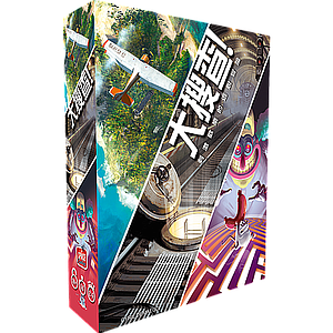 UNLOCK ESCAPE ADVENTURES