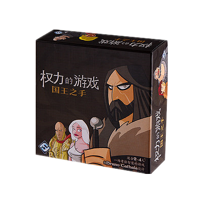 A GAME OF THRONES HAND OF THE KING (权力的游戏 国王之手)