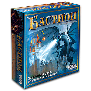 BASTION EN (堡垒 英文版)