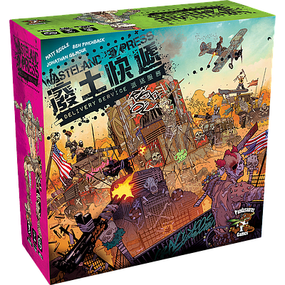 WASTELAND EXPRESS DELIVERY SERVICE
