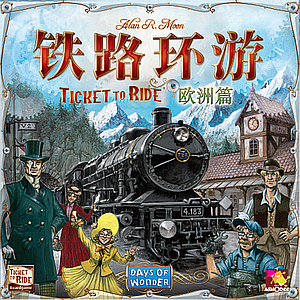 TICKET TO RIDE EUROPE