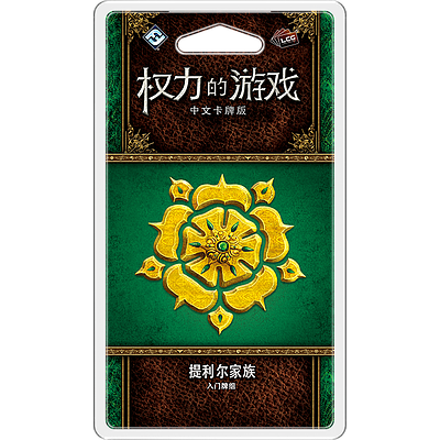 A GAME OF THRONES LCG HOUSE TYRELL INTRO DECK (权力的游戏LCG：提利尔家族入门牌组)
