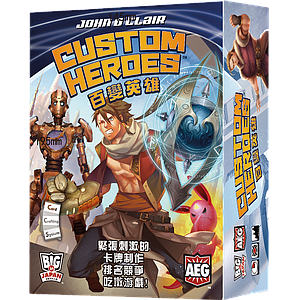 CUSTOM HEROES (百变英雄)