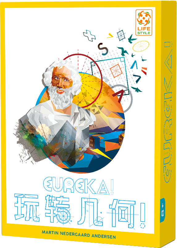 EUREKA (玩转几何)