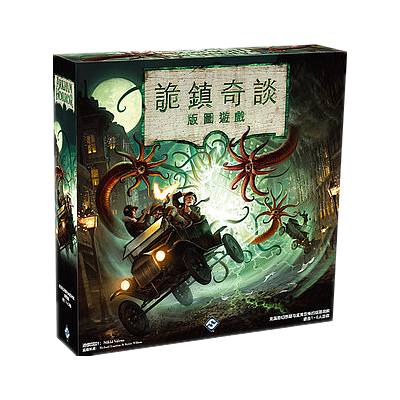 ARKHAM HORROR BOARD GAME 3RD EDITION