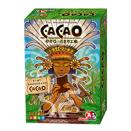 CACAO CHOCOLATL