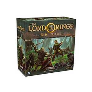 LORD OF THE RINGS JOURNEYS IN MIDDLE EARTH