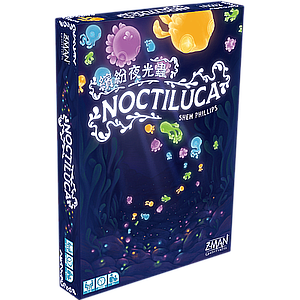 NOCTILUCA (缤纷夜光虫)