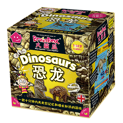BRAINBOX DINOSAURS SQUARE BOX