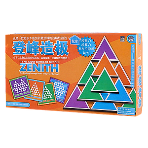 ZENITH (登峰造极)