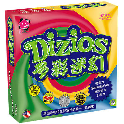 DIZIOS (多彩迷幻)