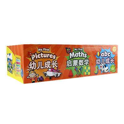 BRAINBOX DELUXE GIFT PACK (大脑瓜：幼儿教育三合一)