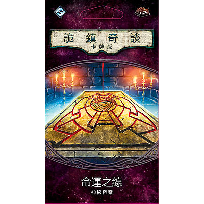 ARKHAM HORROR LCG THREADS OF FATE