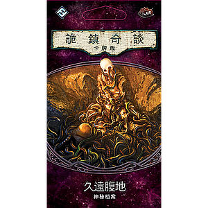 ARKHAM HORROR LCG HEART OF THE ELDERS