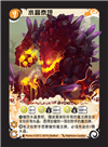 SEASONS PROMO CARD 3 - CRYSTAL TITAN (四季物语推广卡3 - 水晶泰坦)
