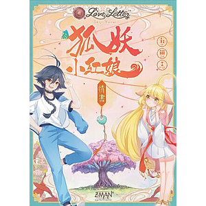 LOVE LETTER X FOX SPIRIT MATCHMAKER