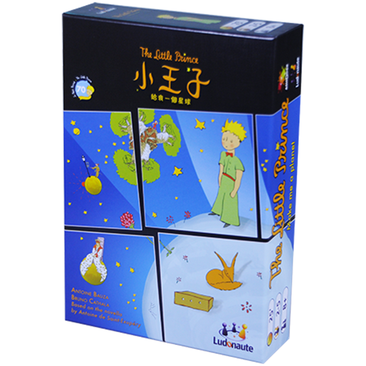 THE LITTLE PRINCE MAKE ME A PLANET