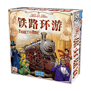TICKET TO RIDE